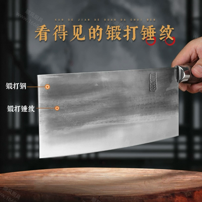 15号  大号切片刀/桑刀 （注：不能斩骨头等硬物）