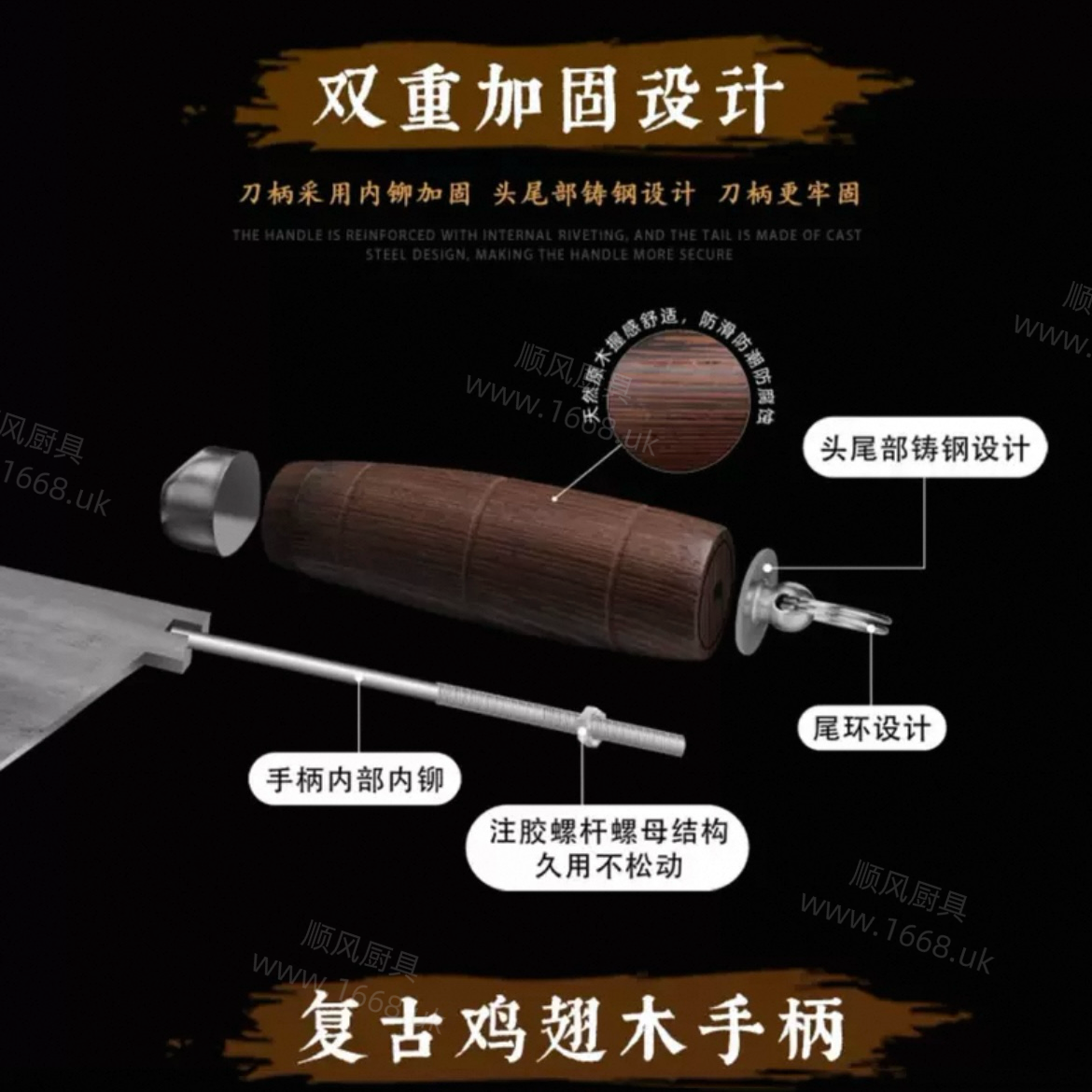 16号 特大号切片刀/熟食烧腊切肉刀 （注：不能斩骨头等硬物）