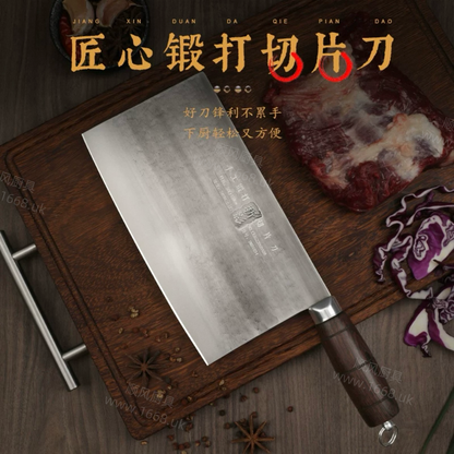 16号 特大号切片刀/熟食烧腊切肉刀 （注：不能斩骨头等硬物）