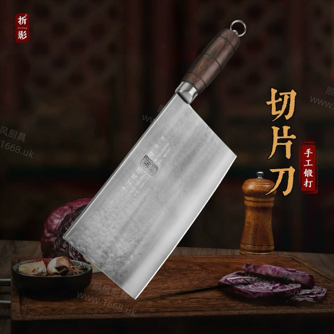 16号 特大号切片刀/熟食烧腊切肉刀 （注：不能斩骨头等硬物）