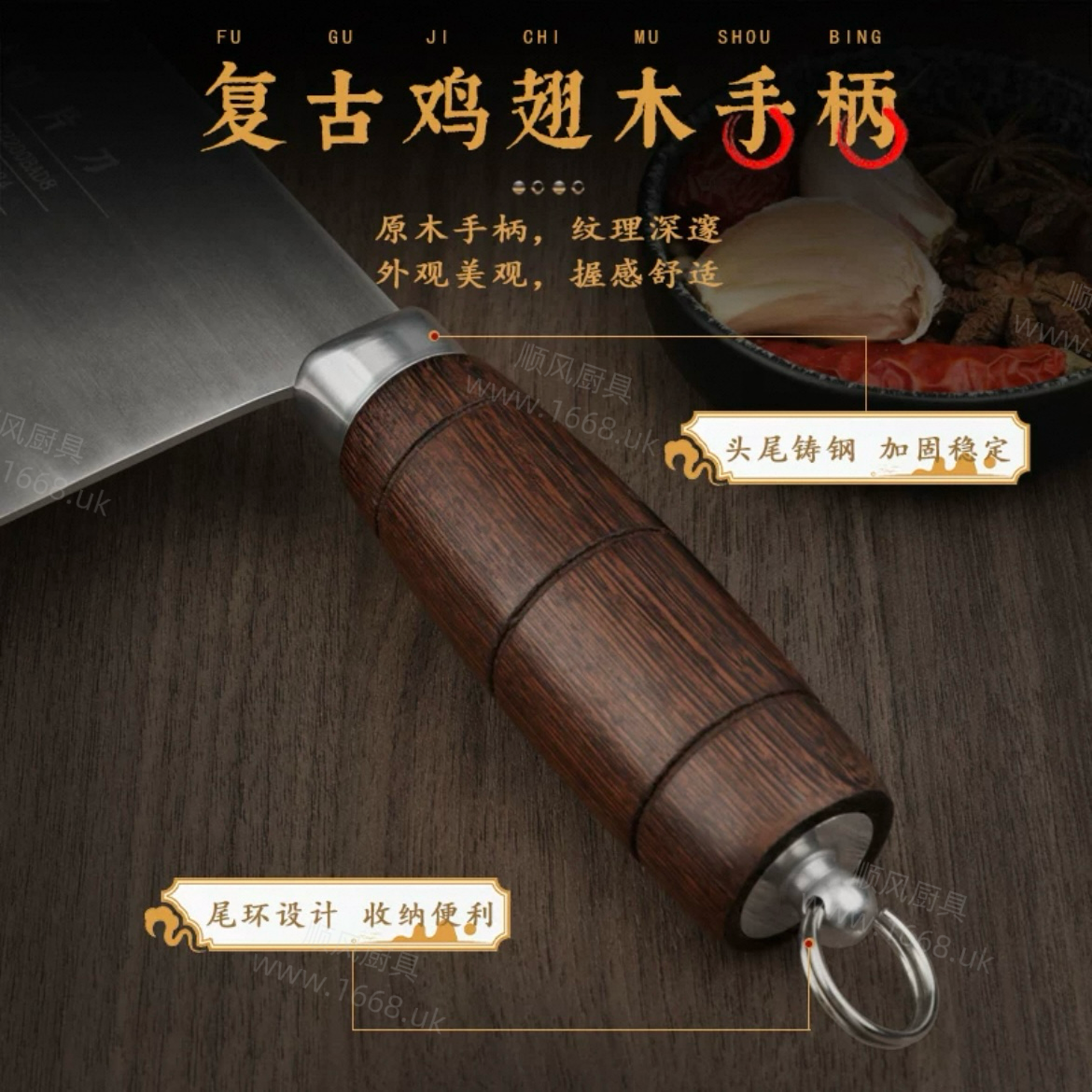 16号 特大号切片刀/熟食烧腊切肉刀 （注：不能斩骨头等硬物）