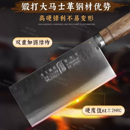 17号 大马士革大切片刀 （注：不能斩骨头等硬物）