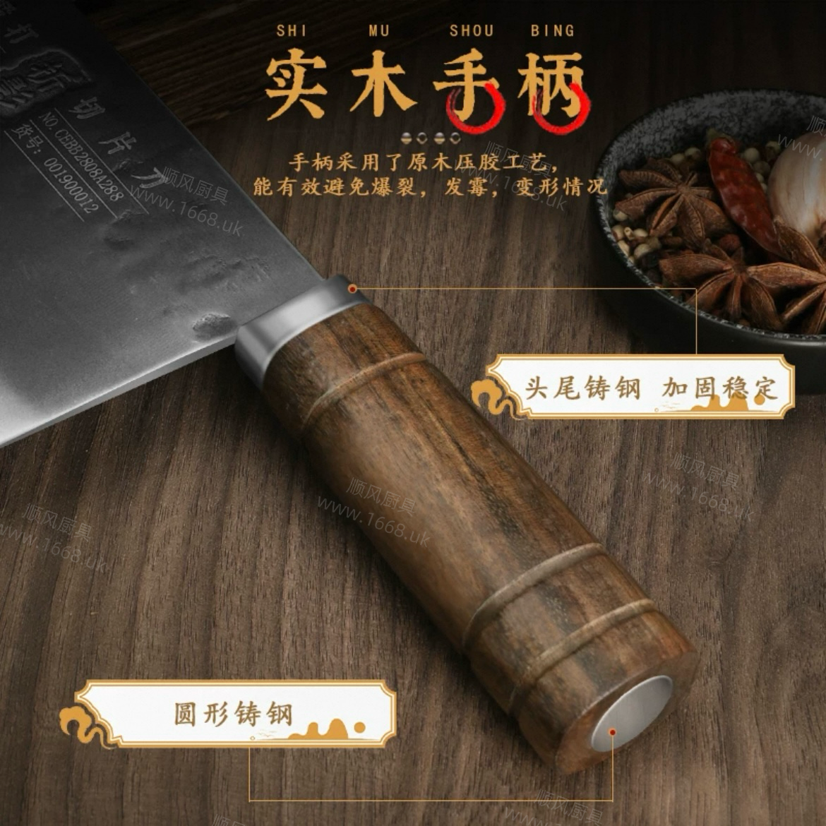 18号 大马士革斩切刀 /烧腊刀 （斩猪蹄 排骨 鸡鸭等， 注不能斩大骨）
