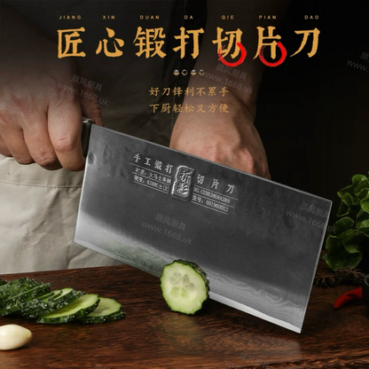 17号 大马士革大切片刀 （注：不能斩骨头等硬物）