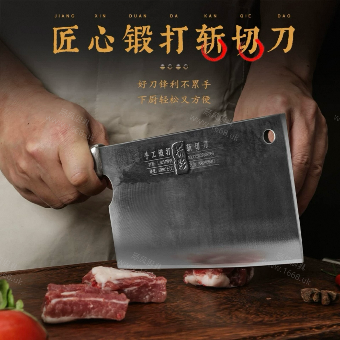 18号 大马士革斩切刀 /烧腊刀 （斩猪蹄 排骨 鸡鸭等， 注不能斩大骨）