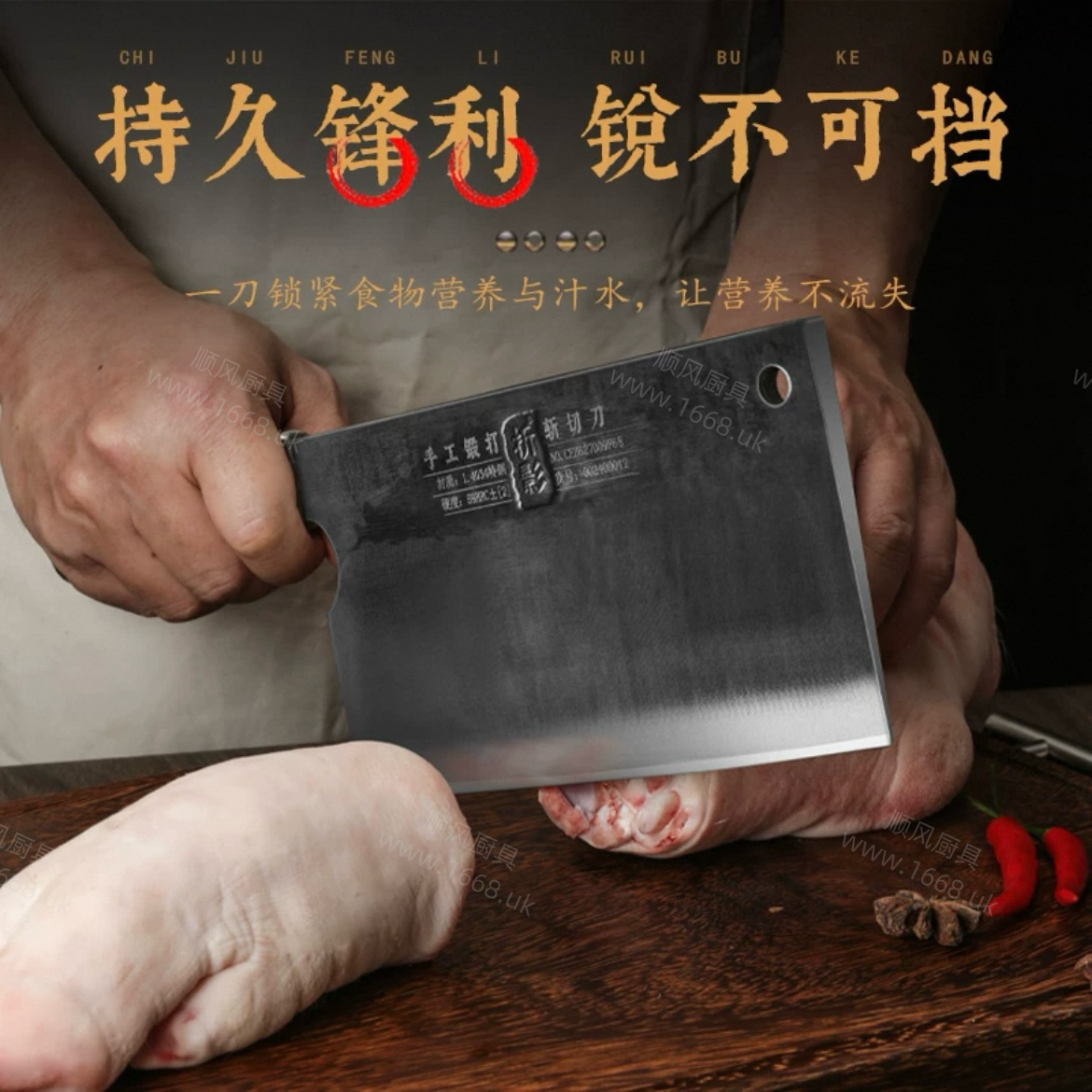 18号 大马士革斩切刀 /烧腊刀 （斩猪蹄 排骨 鸡鸭等， 注不能斩大骨）
