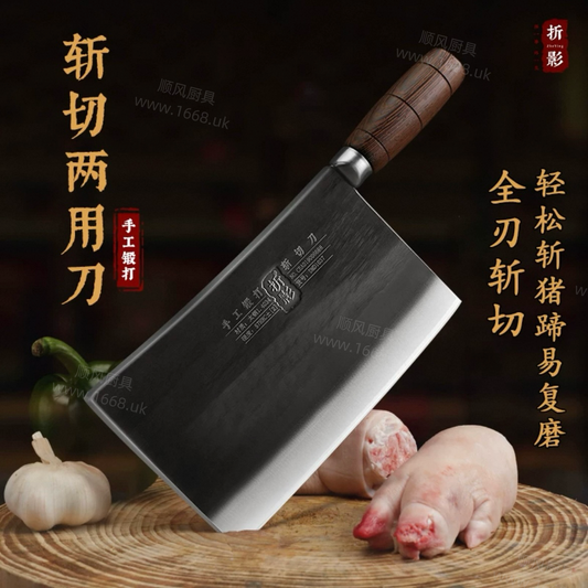 20号 大号烧腊刀［二代］（斩大骨 猪蹄 排骨 鸡鸭等）