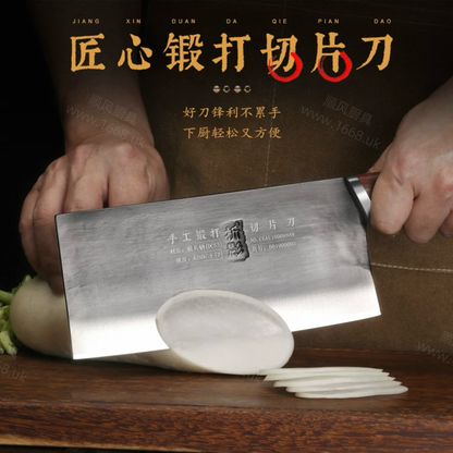 21号 轩辕切片刀［顶级模具钢］（注：不能斩骨头等硬物）