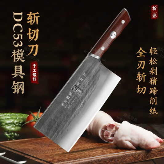 22号 轩辕斩切刀［顶级模具钢］（斩猪蹄 排骨鸡鸭等，注：不能斩大骨）