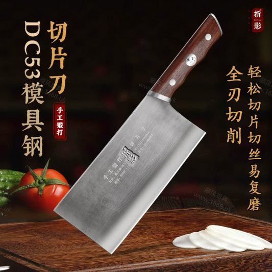 21号 轩辕切片刀［顶级模具钢］（注：不能斩骨头等硬物）