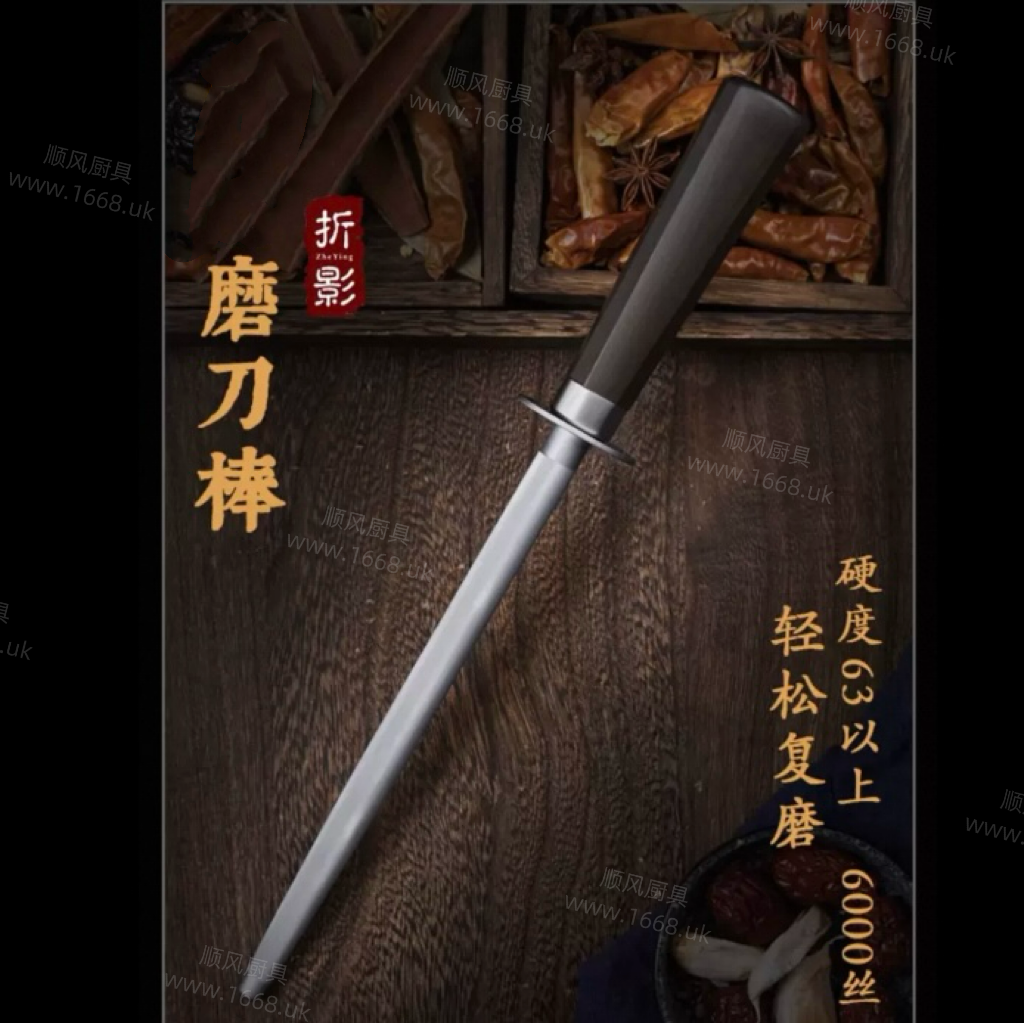 23号 轩辕刀礼盒［顶级模具钢刀］