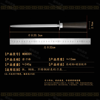 23号 轩辕刀礼盒［顶级模具钢刀］