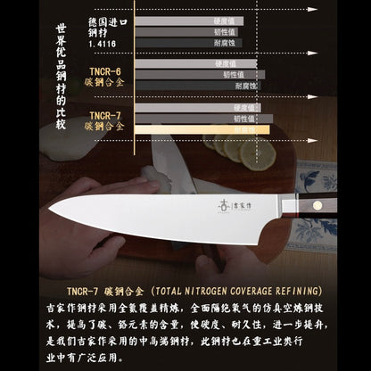 56号 日式刀/8寸伏牛刀