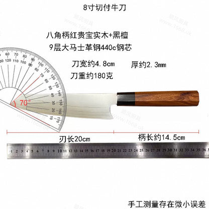 55号 日式刀/8寸伏牛刀