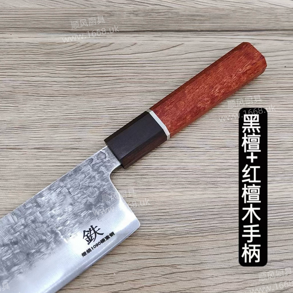 58号 日式料理刀