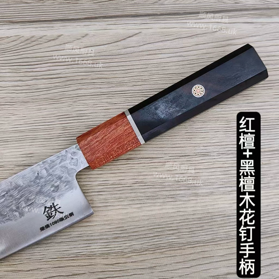 57号 日式料理刀