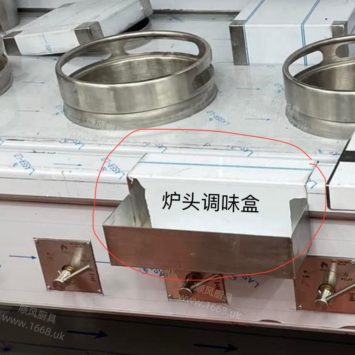 炉头调味盒（可定制尺寸）