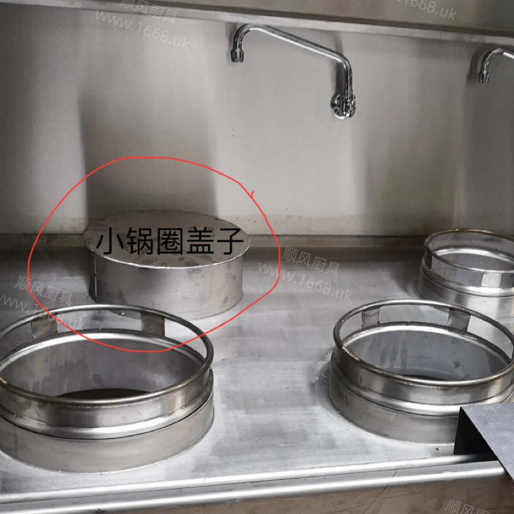 小炉圈盖子