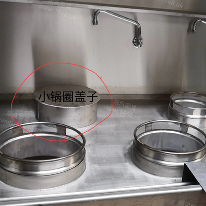 小炉圈盖子