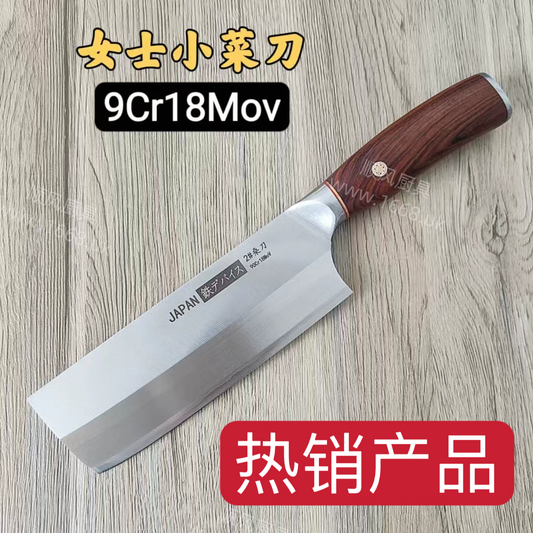 72号 家用小菜刀 (注：不能斩骨头等硬物）