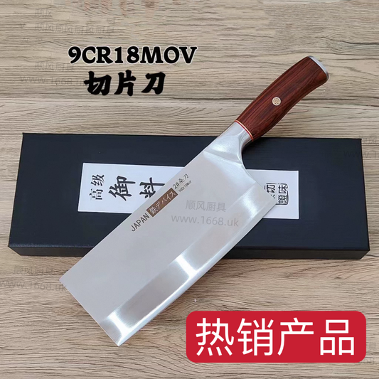 73号 家用切片刀 (注：不能斩骨头等硬物）