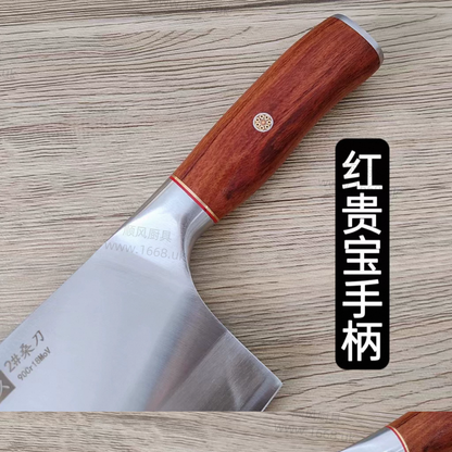 73号 家用切片刀 (注：不能斩骨头等硬物）