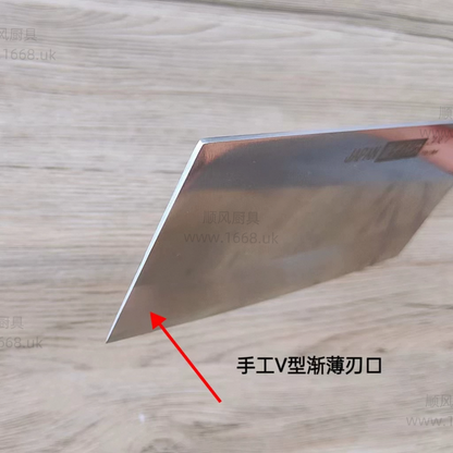 73号 家用切片刀 (注：不能斩骨头等硬物）