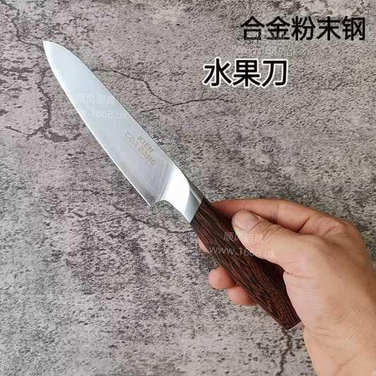 79号 粉末钢水果刀