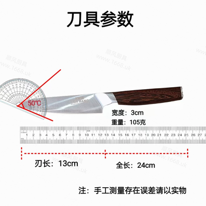 79号 粉末钢水果刀