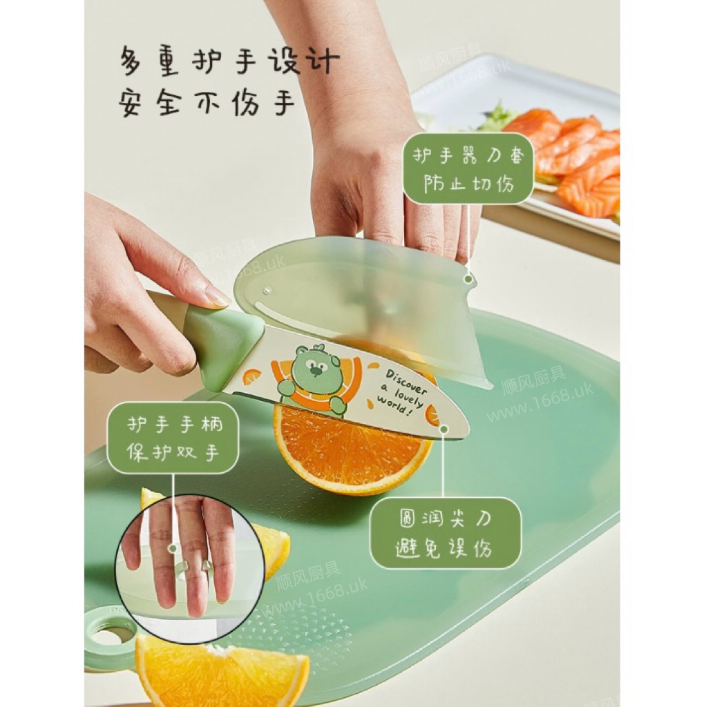 85号 小朋友水果刀+砧板