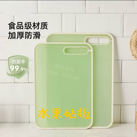 抗菌水果砧板