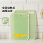 抗菌水果砧板